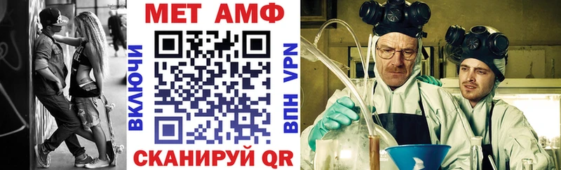 Amphetamine Розовый Абдулино