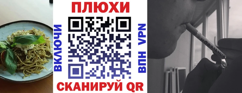 мориарти официальный сайт  Абдулино  Canna-Cookies конопля 