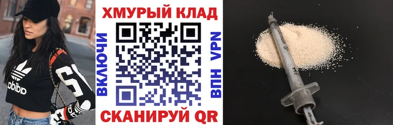 Героин герыч Абдулино