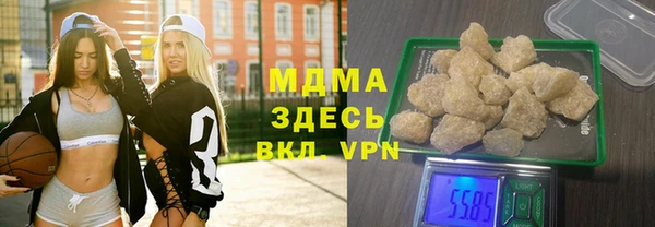 амфетамин Зеленокумск