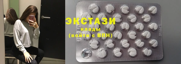 кокс Абаза