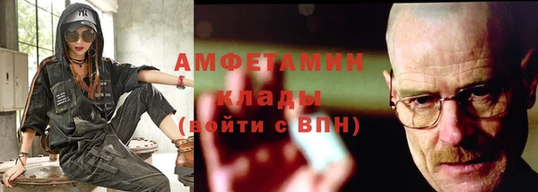 синтетический гашиш Зеленодольск