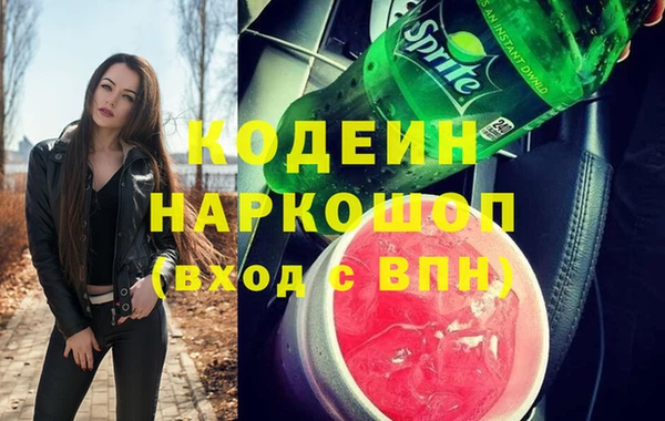ALPHA-PVP Абдулино