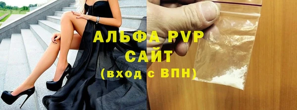 ALPHA-PVP Абдулино