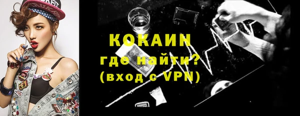 а пвп мука Абинск