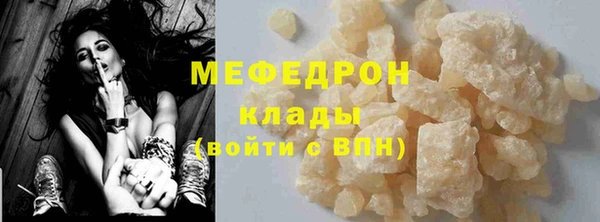 ALPHA-PVP Абдулино
