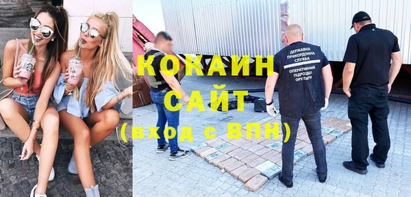 ALPHA-PVP Абдулино