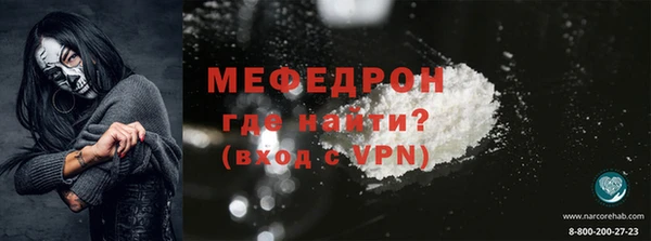 кокс Абаза