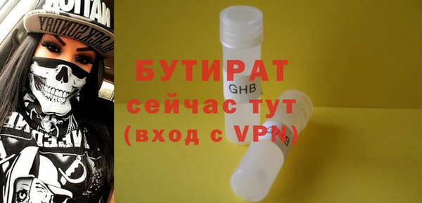 ALPHA-PVP Абдулино
