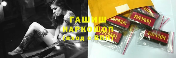 кокс Абаза