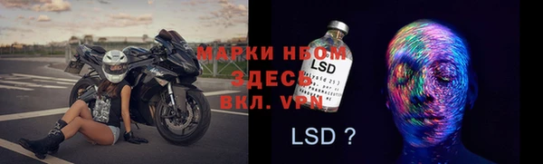 а пвп мука Абинск