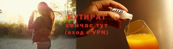 кокс Абаза