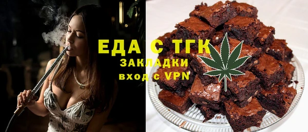 кокс Абаза