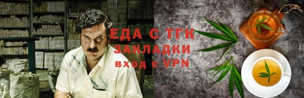 ALPHA-PVP Абдулино