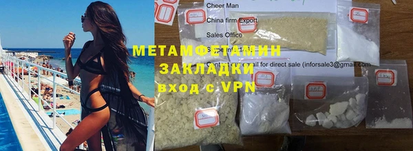 мефедрон VHQ Зерноград