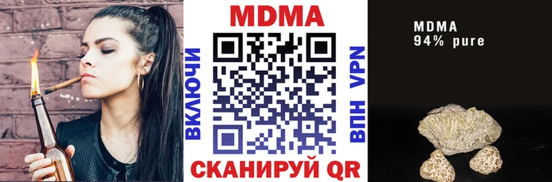 kraken онион  Абдулино  МДМА молли 