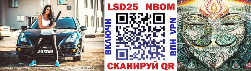 Наркотические марки 1500мкг  Абдулино 