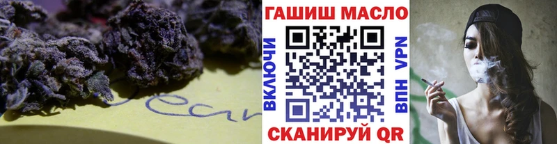 Дистиллят ТГК вейп  Абдулино 